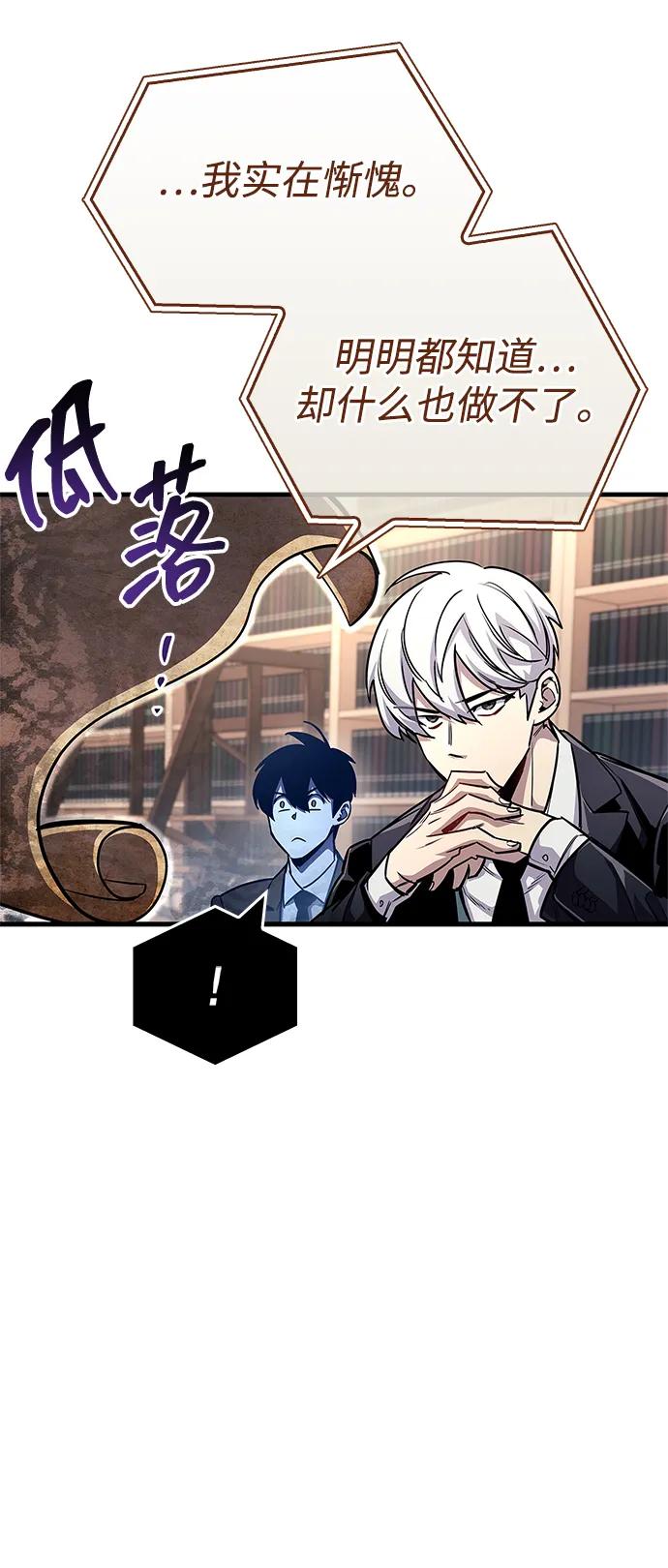 第59话27