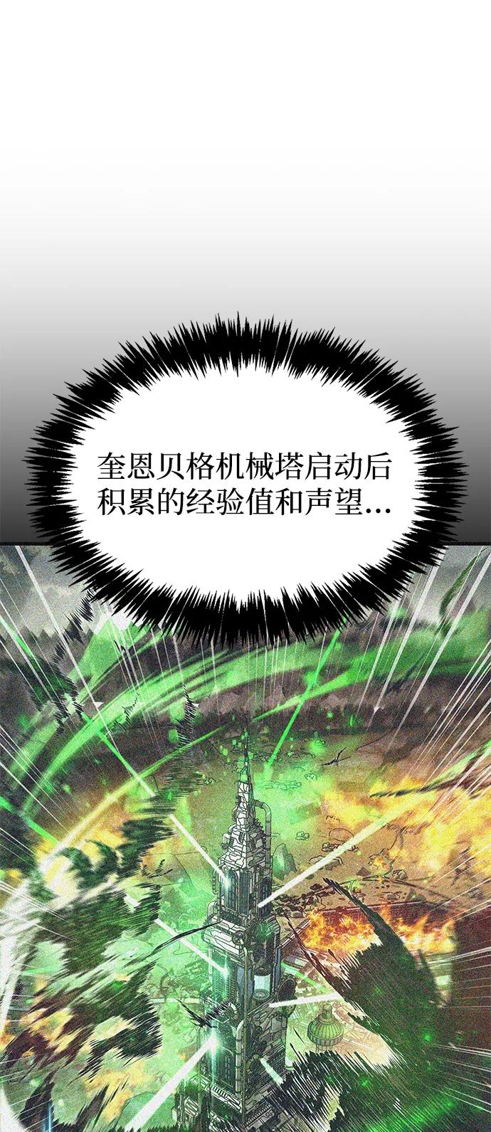 第59话3