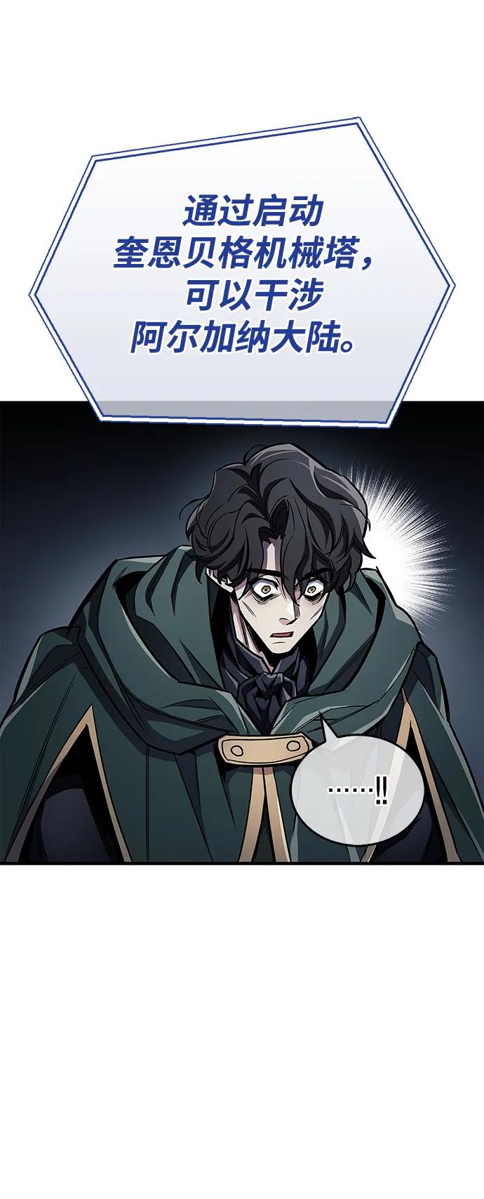 第59话30
