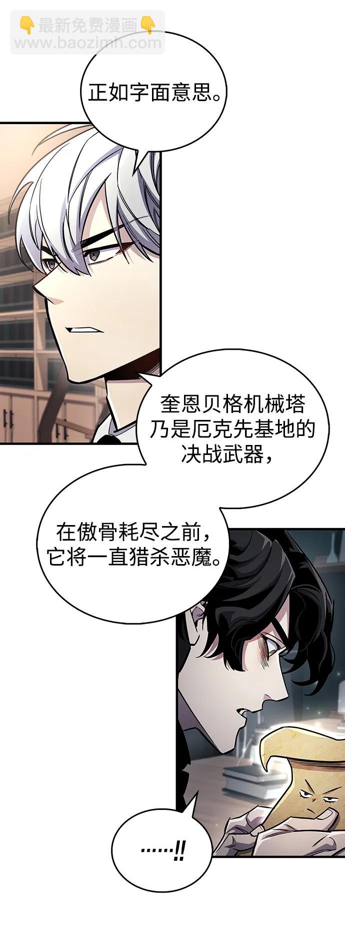 第59话32