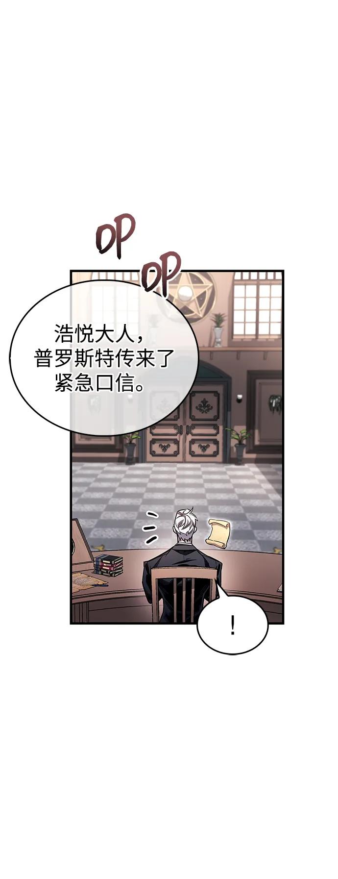 第59话33