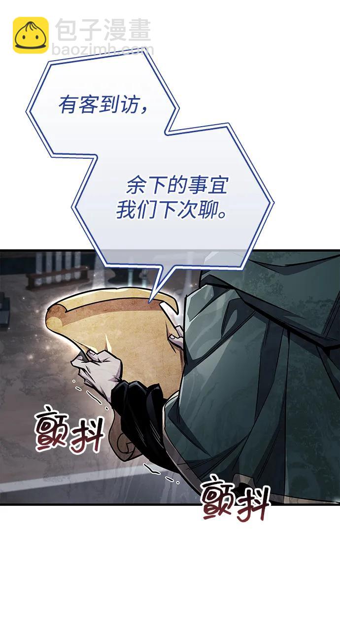 第59话34