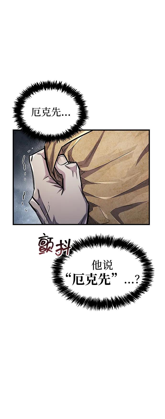 第59话35