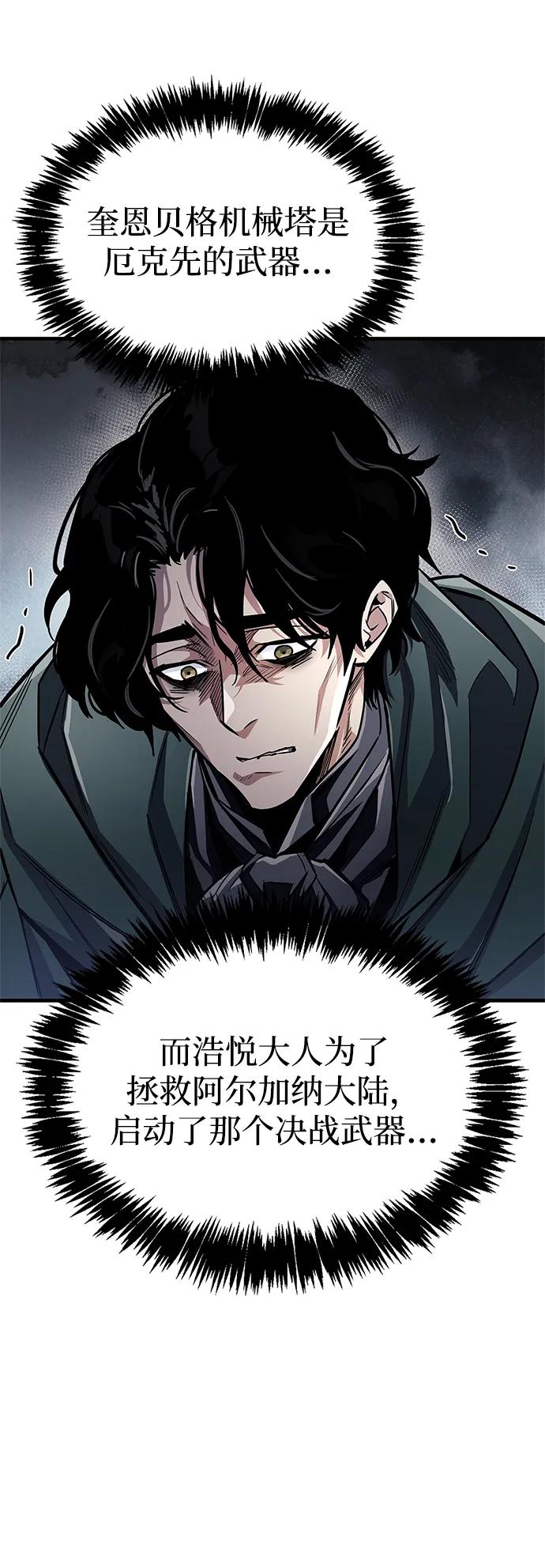 第59话36