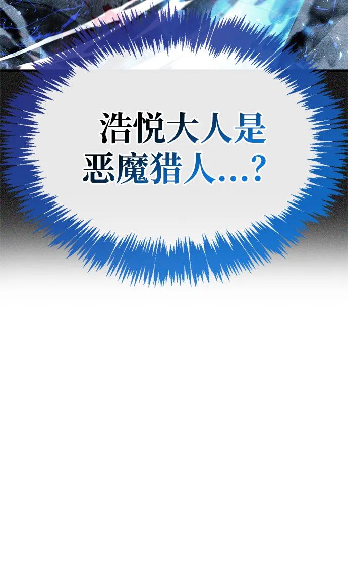第59话38