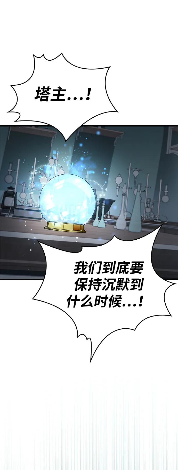第59话40