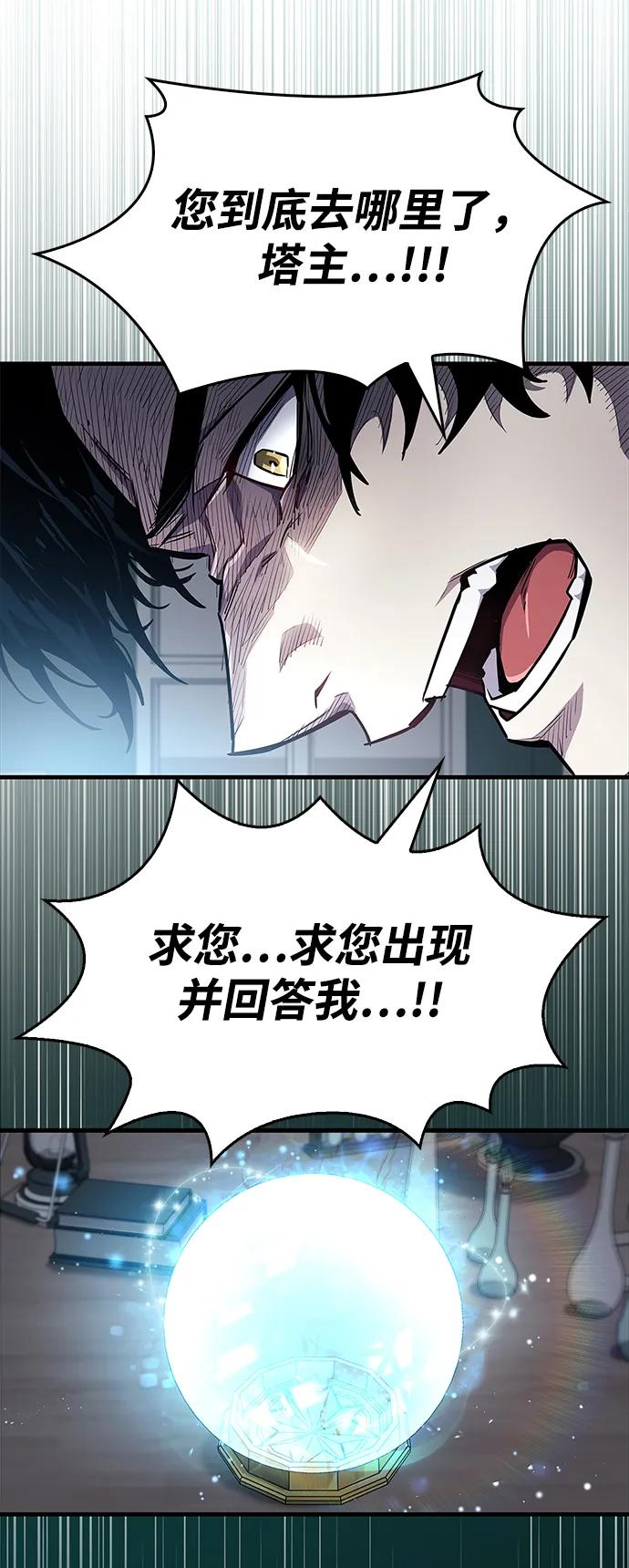 第59话41
