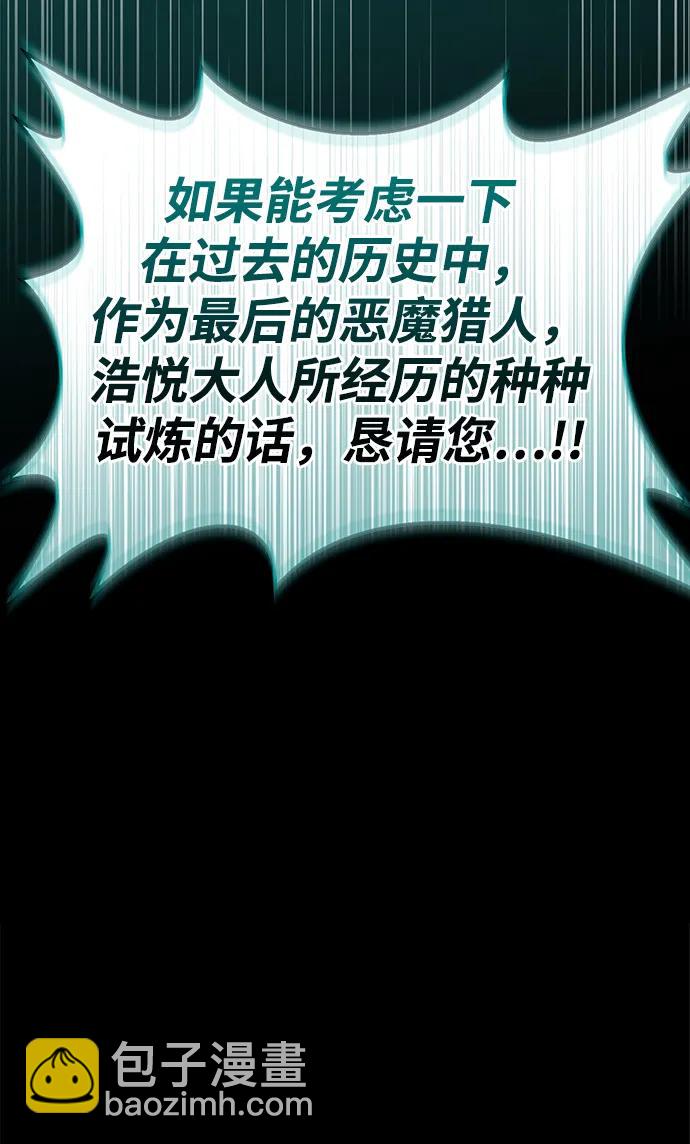 第59话42
