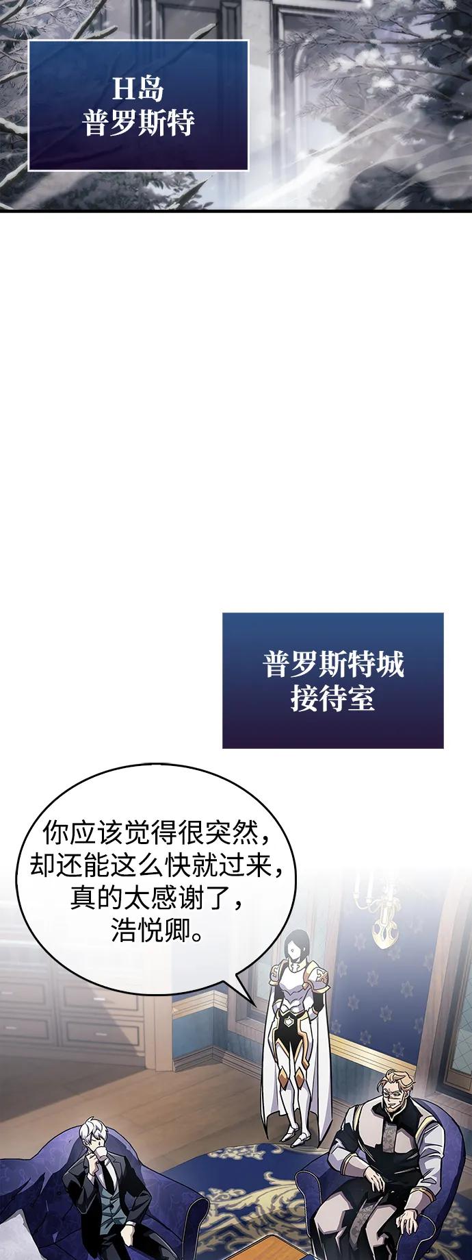 第59话44