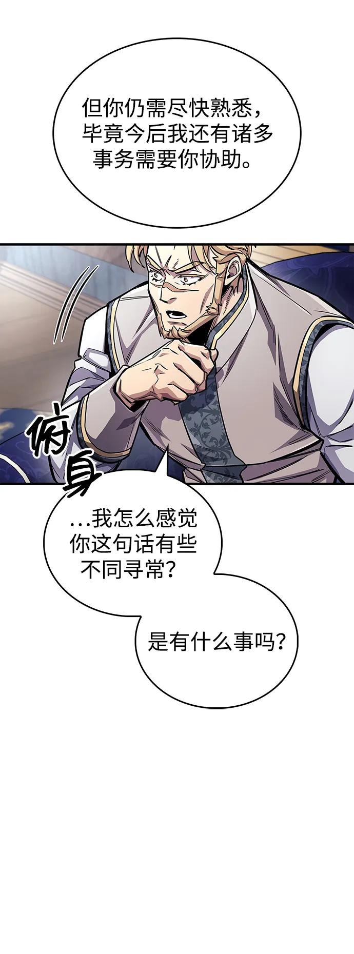 第59话46