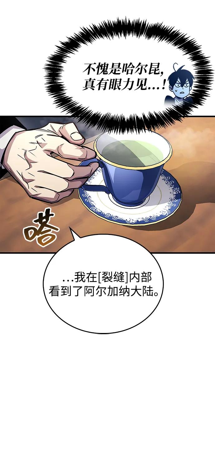 第59话47