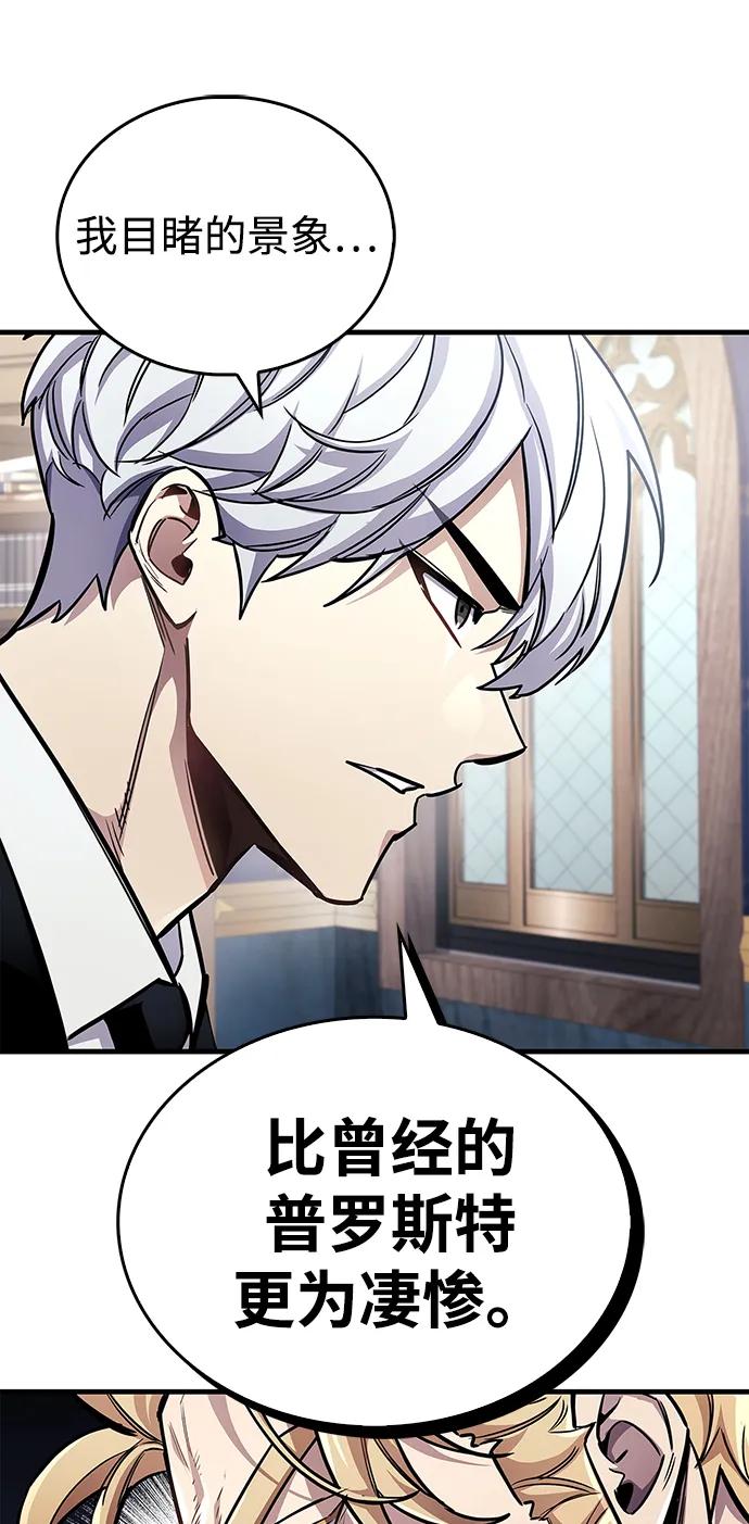 第59话48