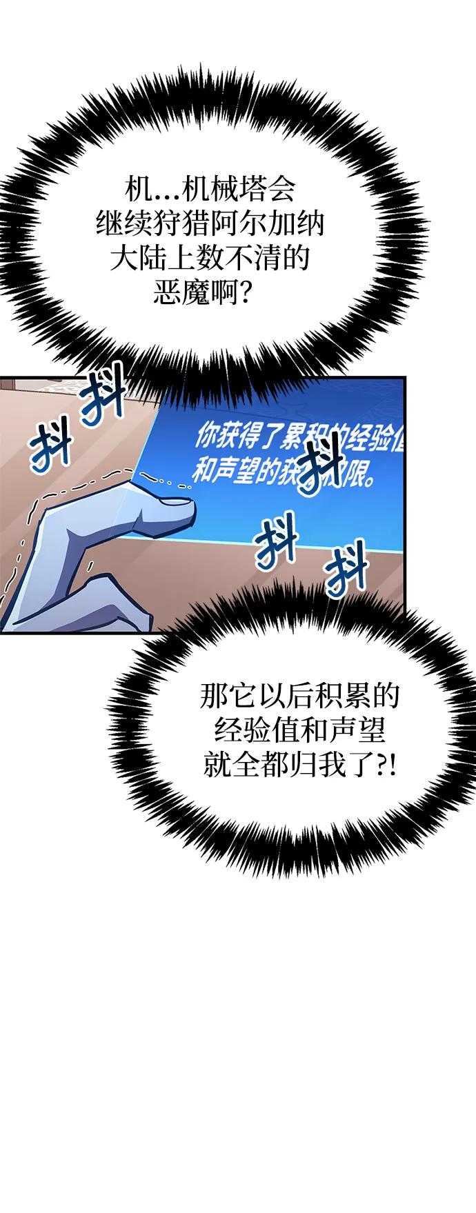 第59话5