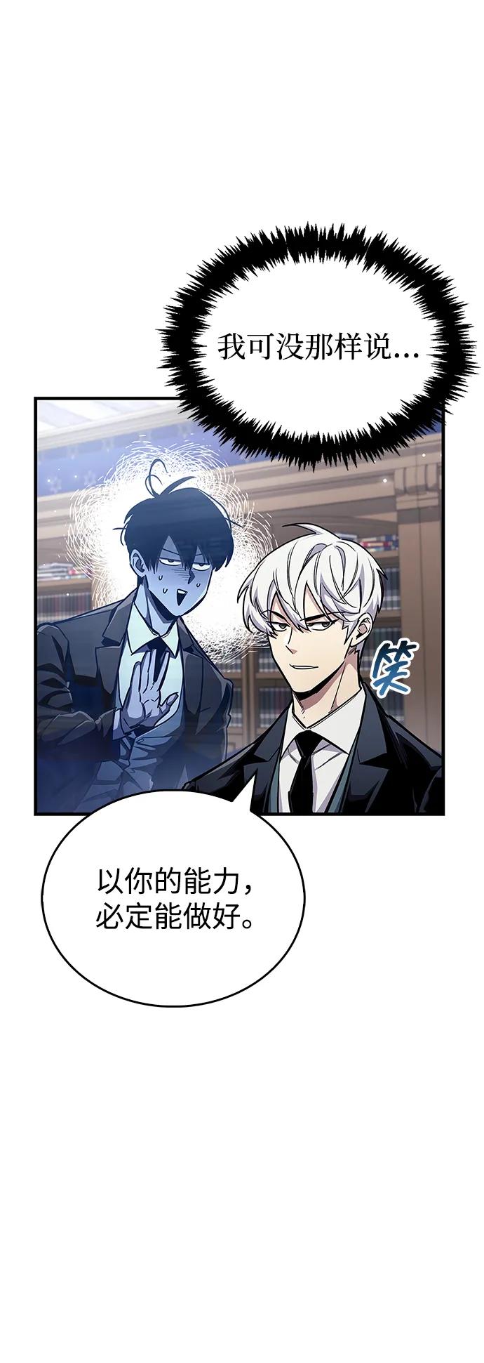第59话55