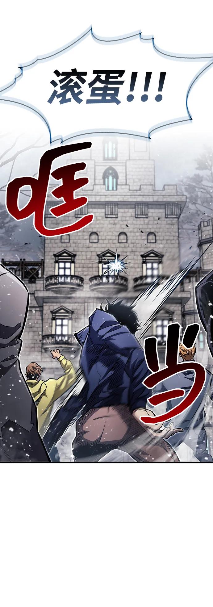 第59话57