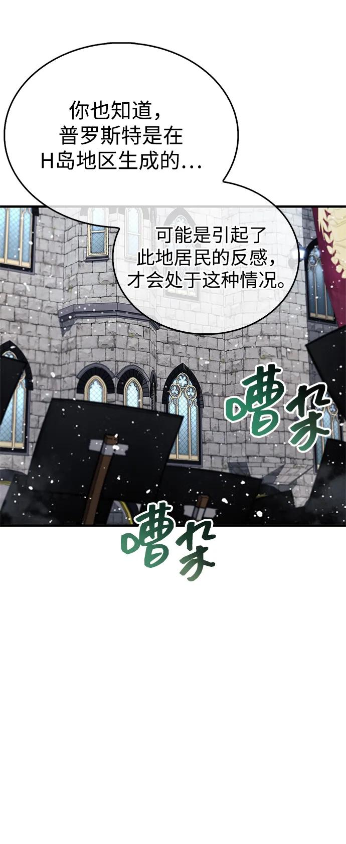 第59话61