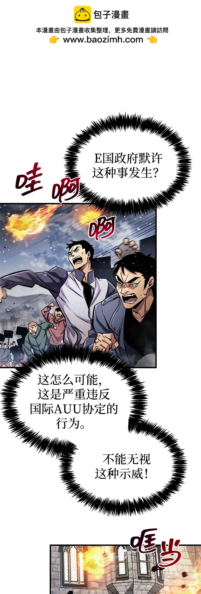 第59话63