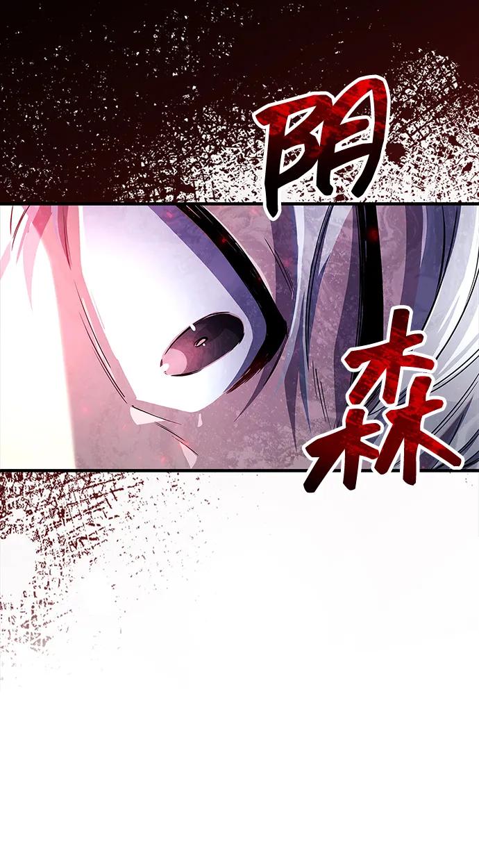 第59话66
