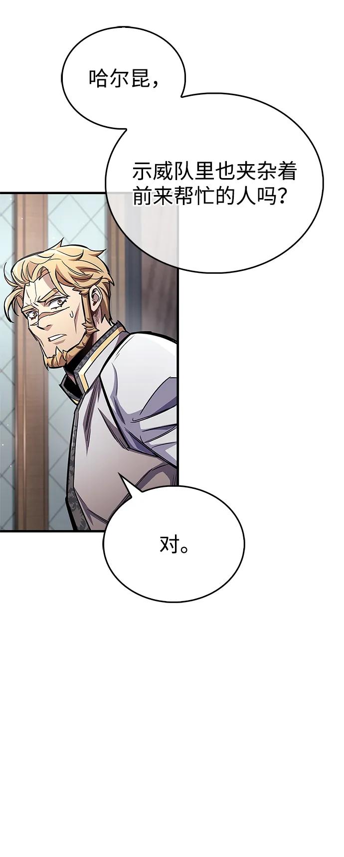 第59话67
