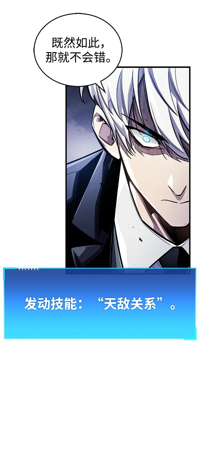 第59话68