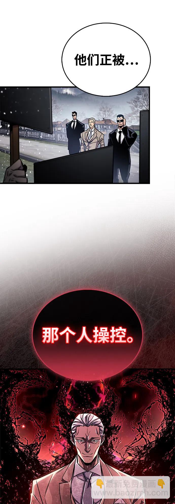 第59话69