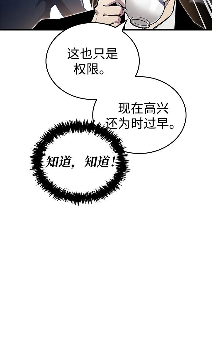 第59话7