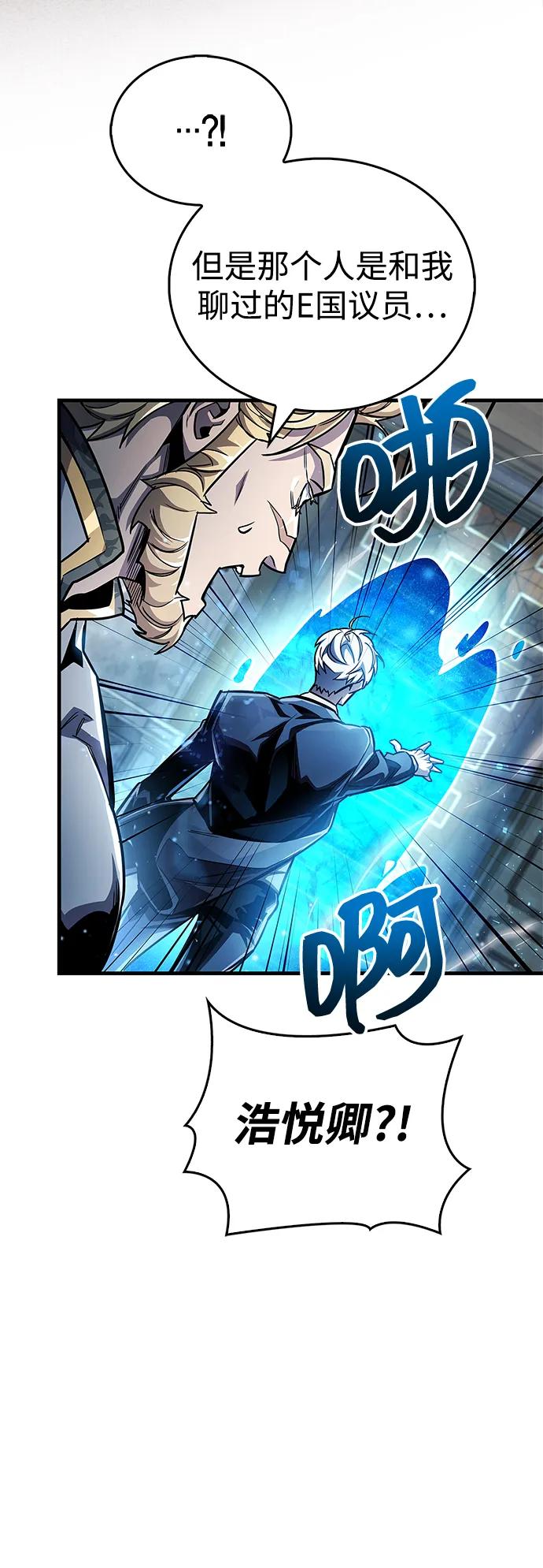第59话71