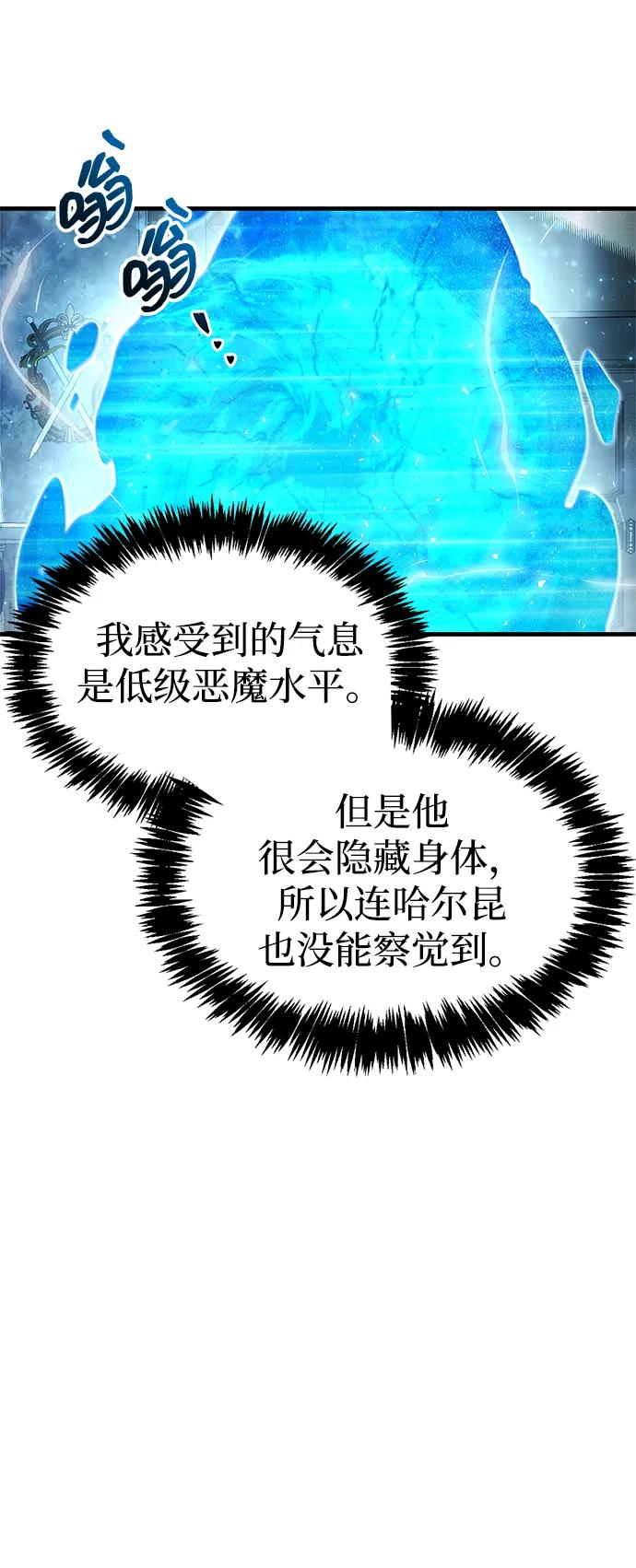 第59话72