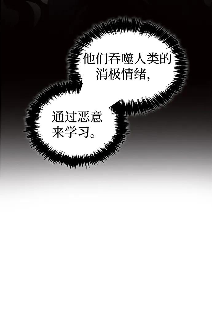 第59话74