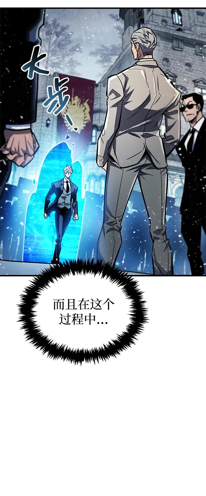 第59话75
