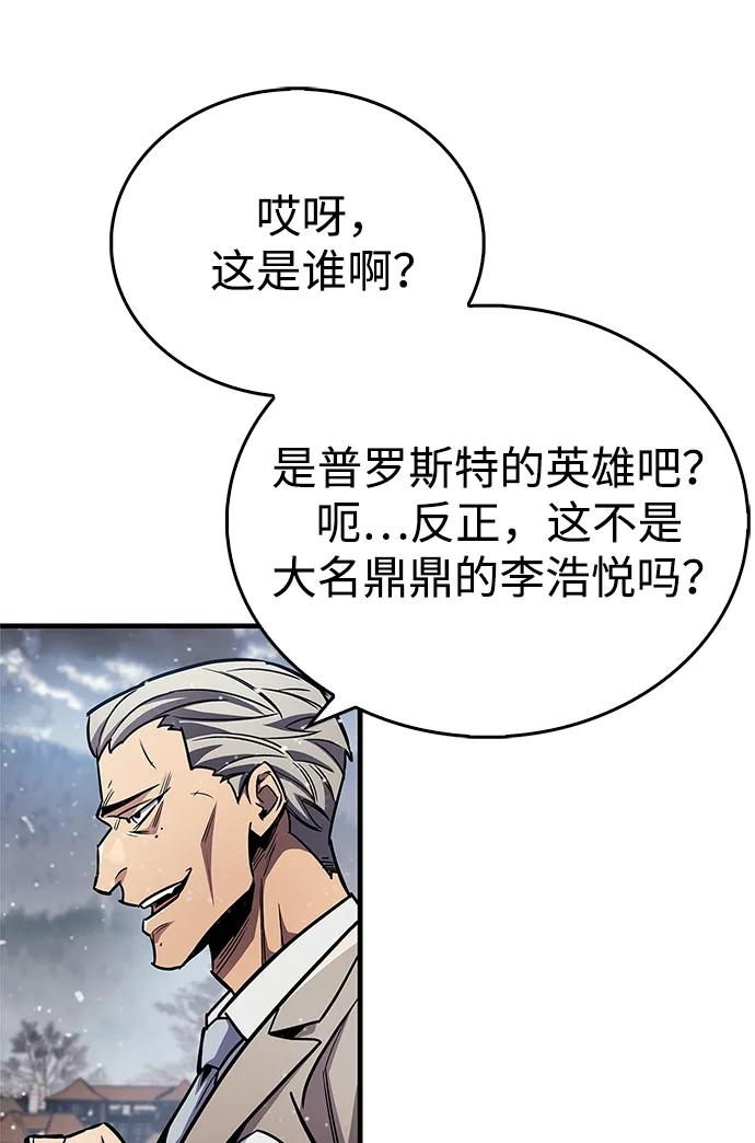 第59话76