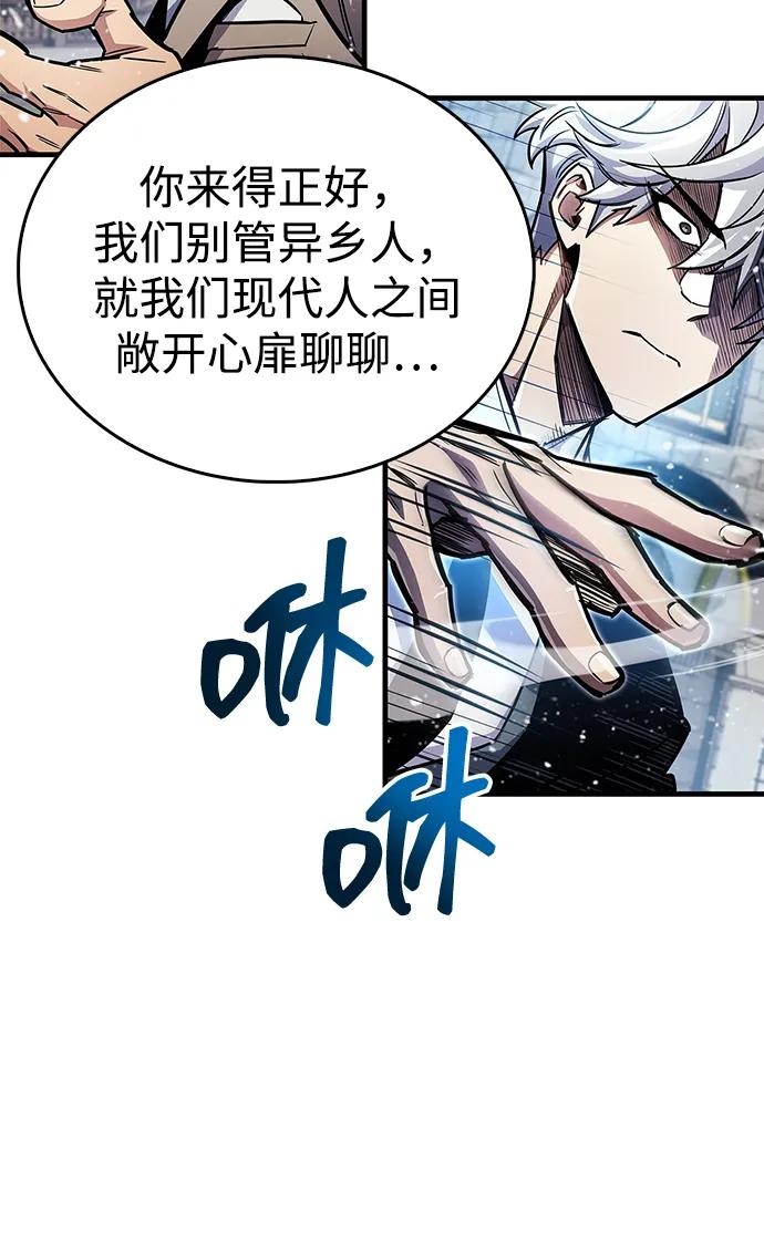 第59话77
