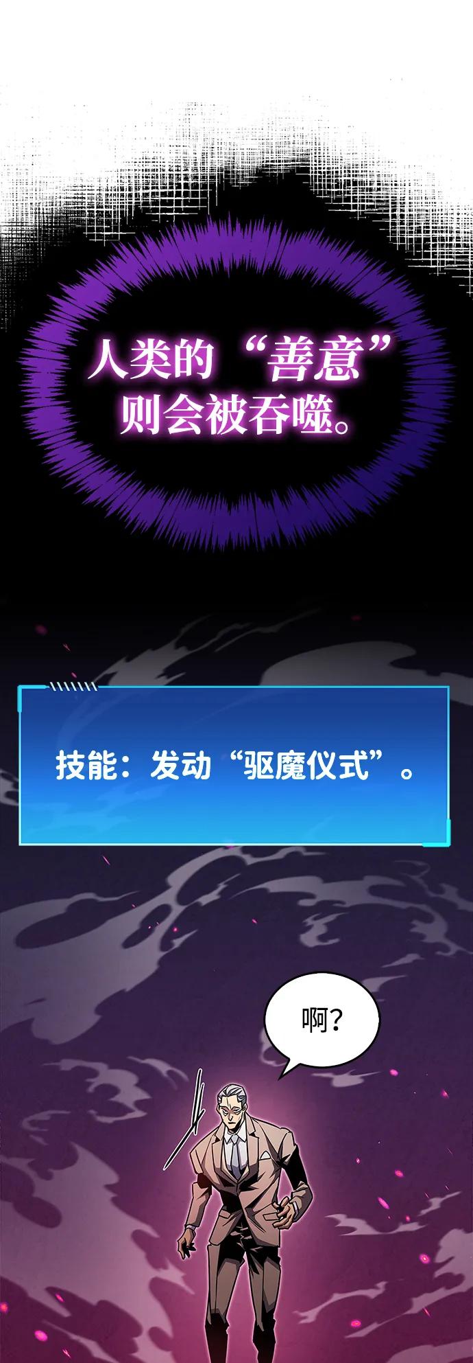 第59话78