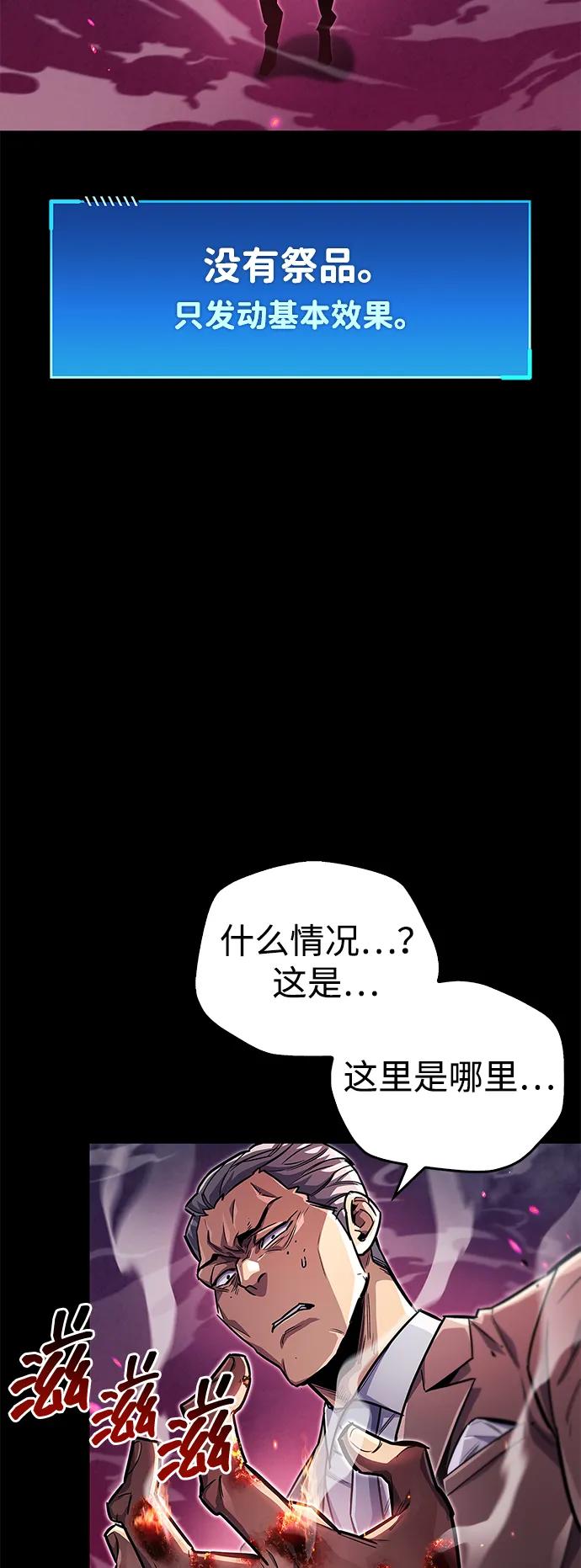 第59话79