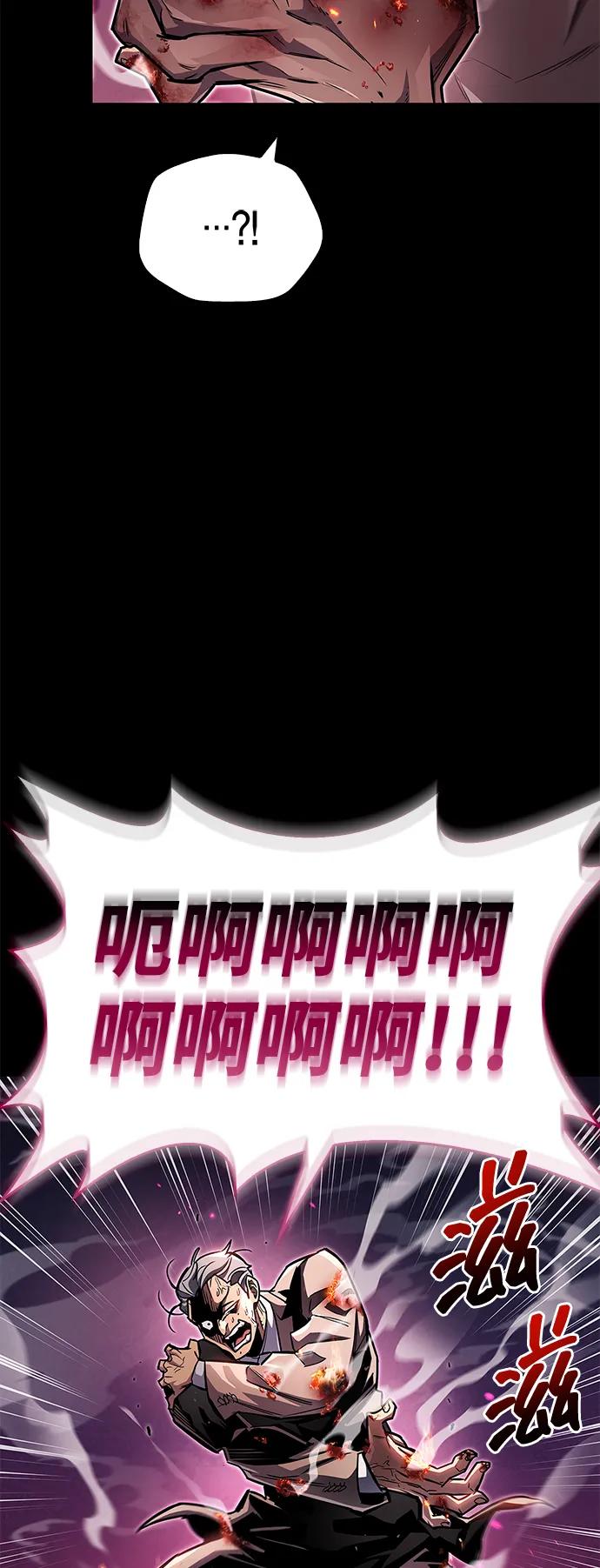 第59话80