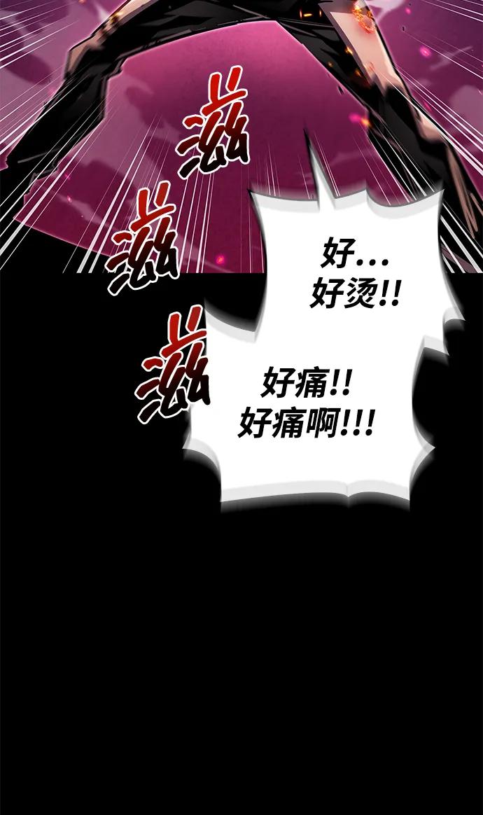 第59话81