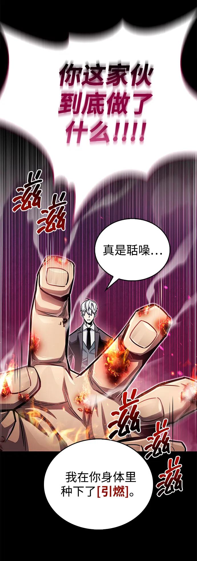 第59话82