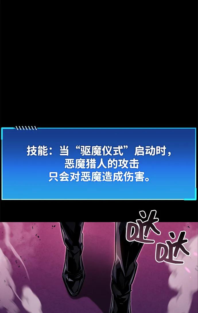 第59话83