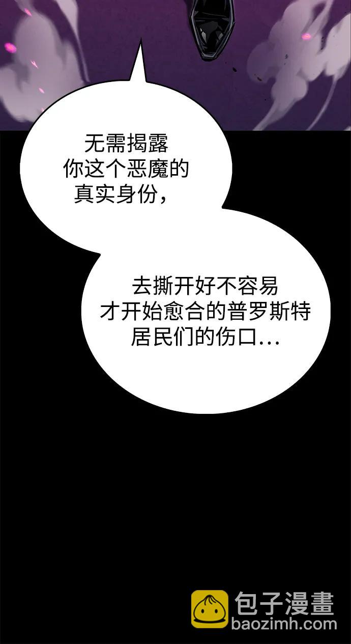 第59话84