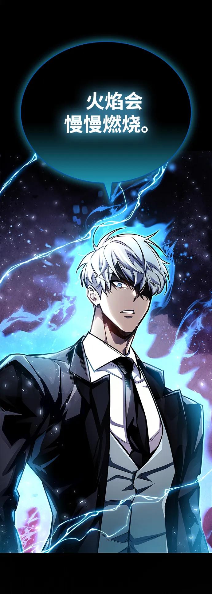 第59话85