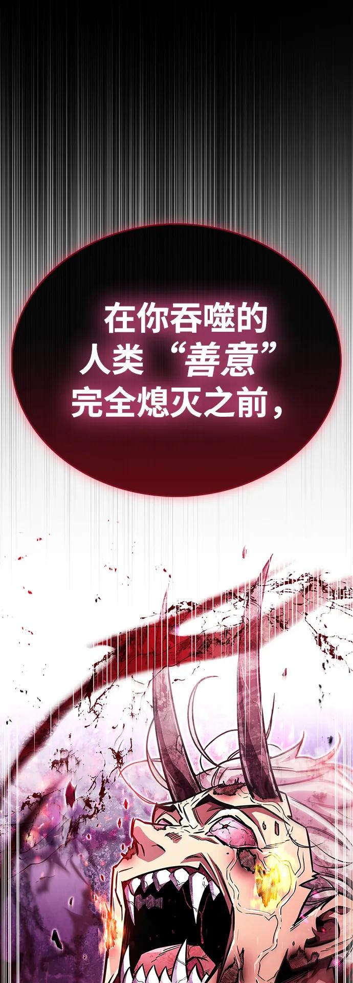 第59话86