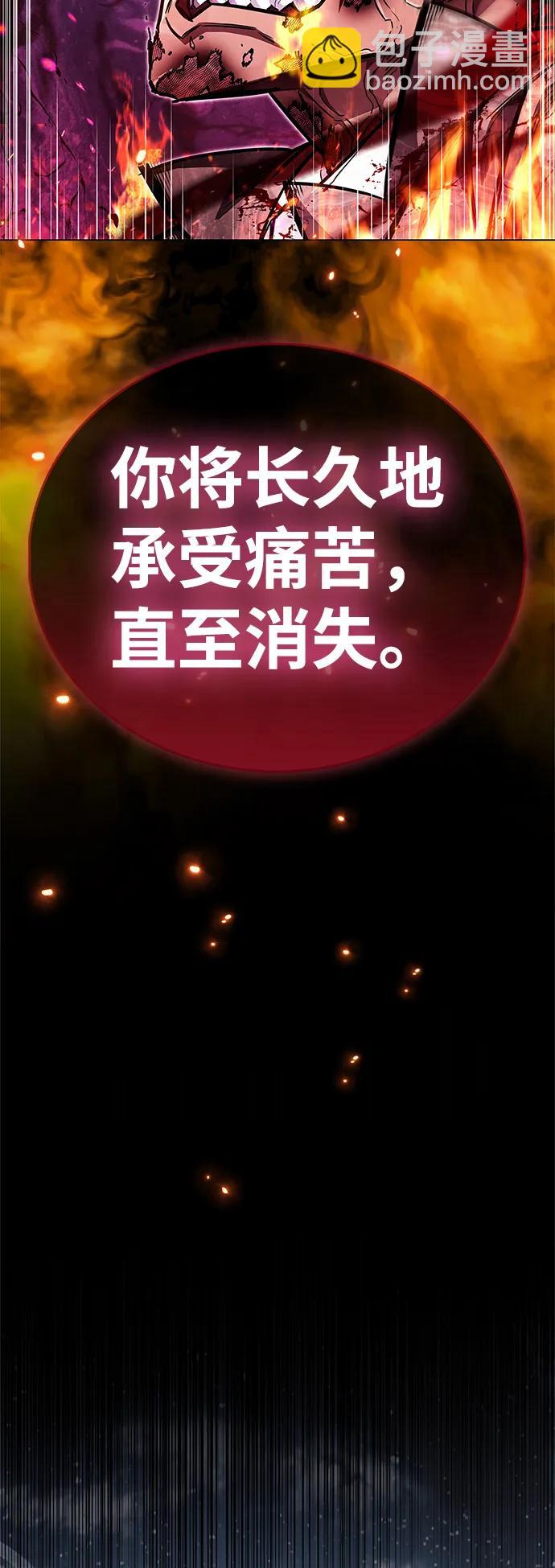第59话87