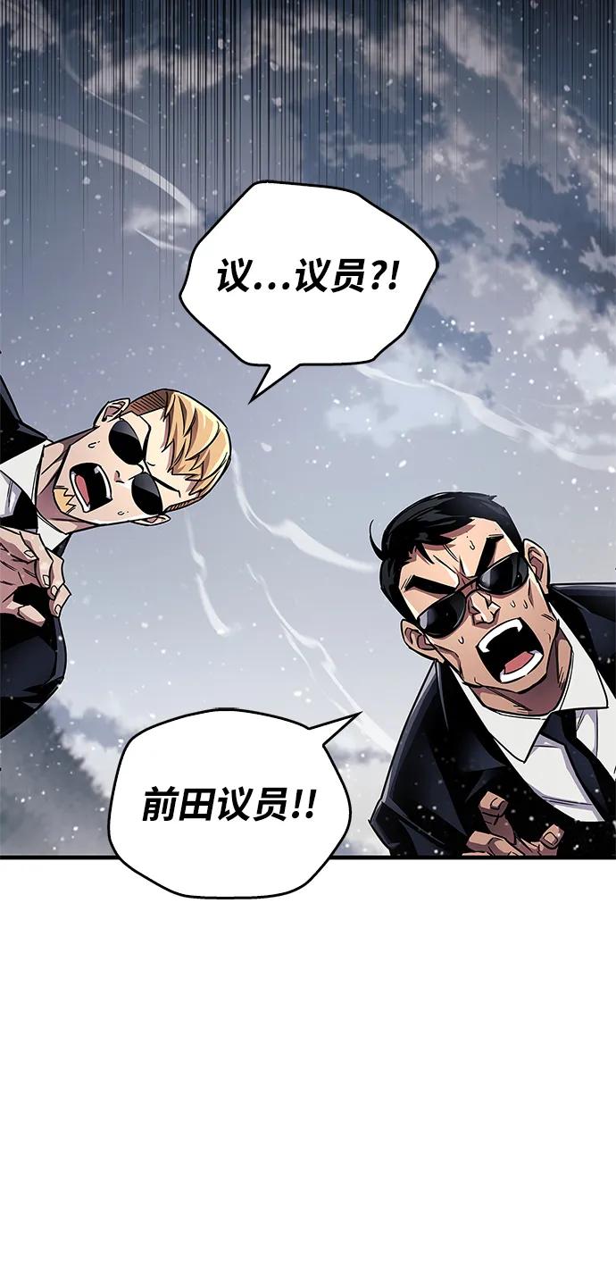 第59话88