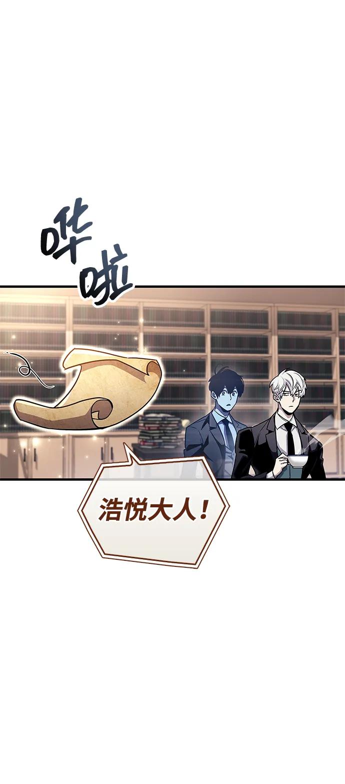第59话9