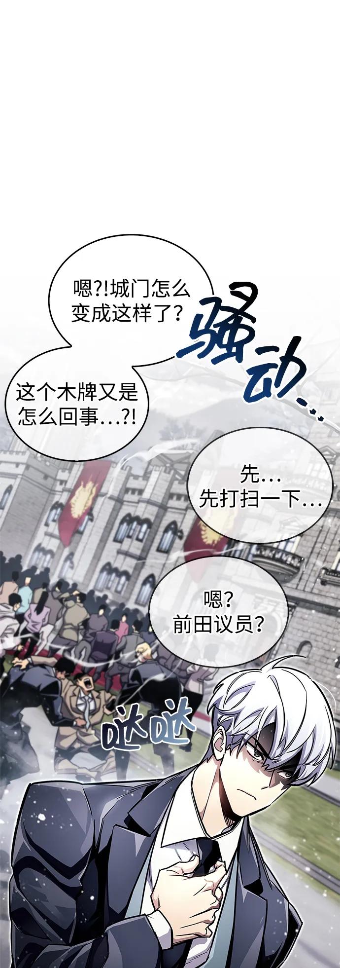 第59话90