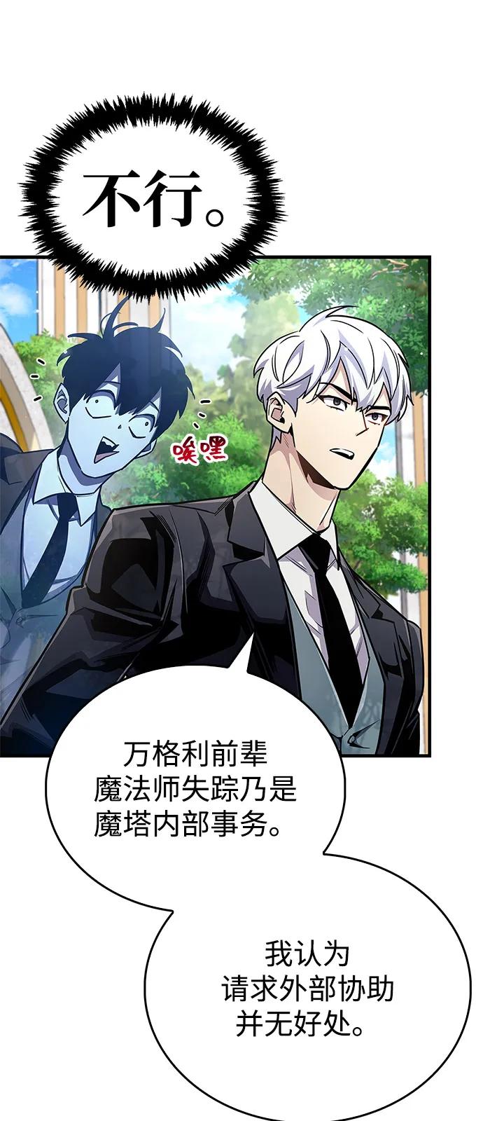 第61话34