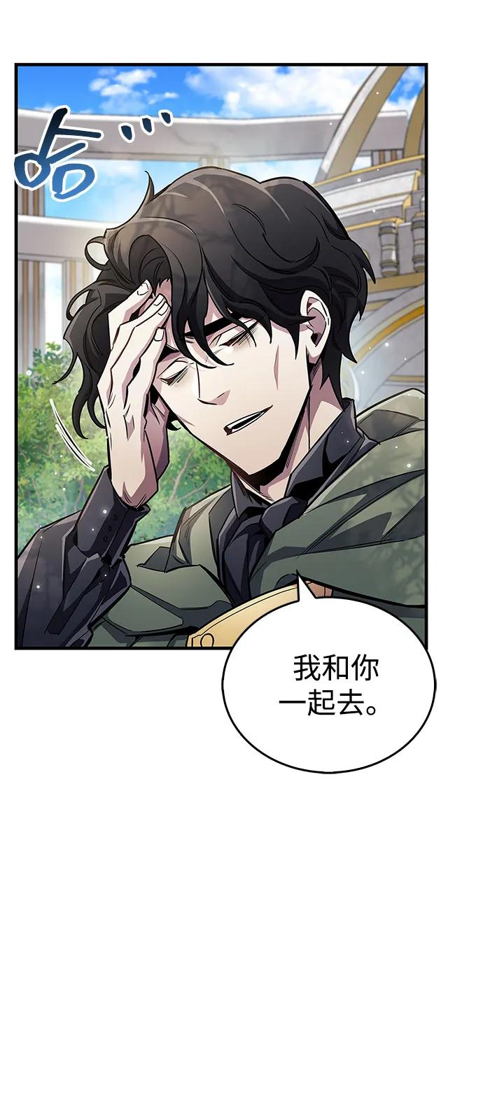 第61话38