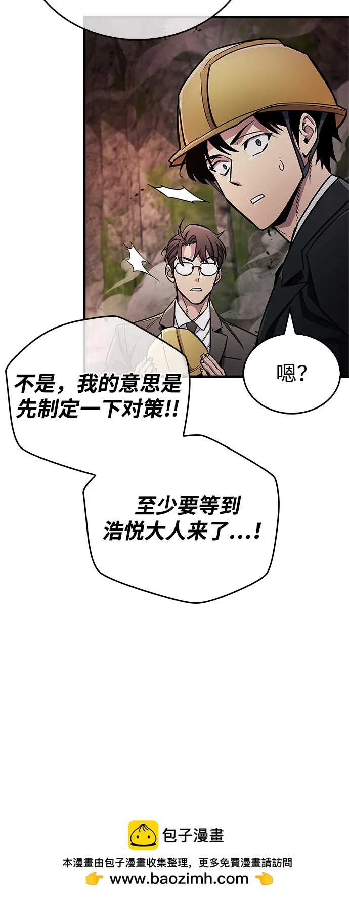 第61话49