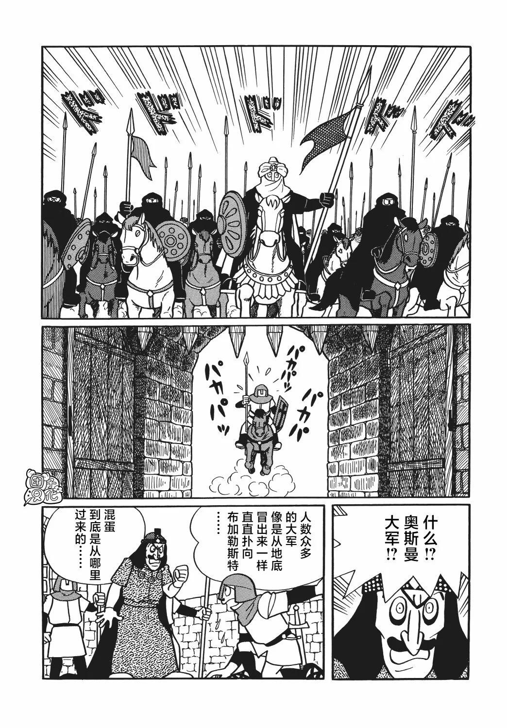 第18话29