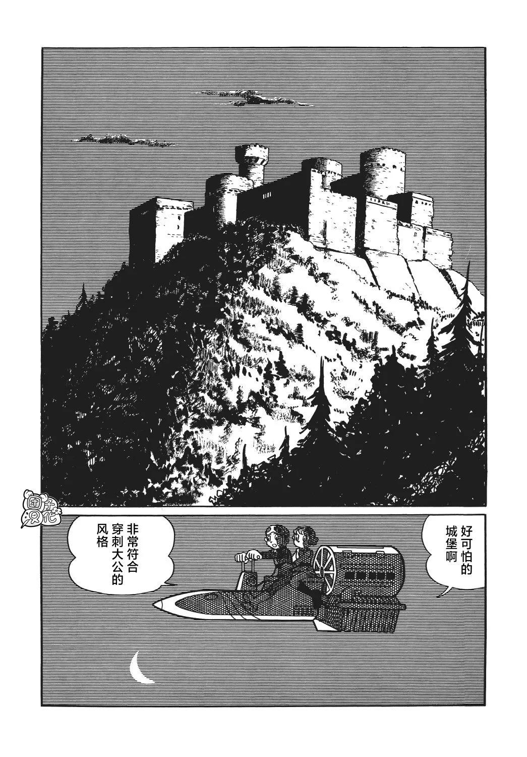 第18话6